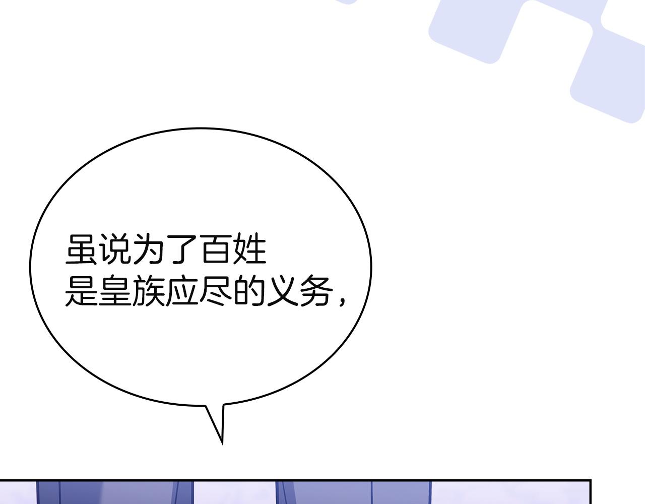 第185话 一封来信(1/6)-第187话