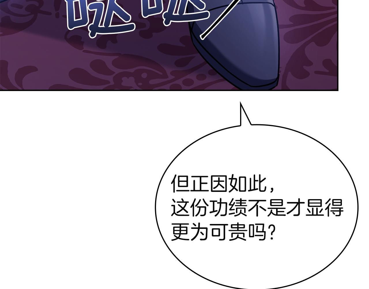 第185话 一封来信(1/6)-第187话