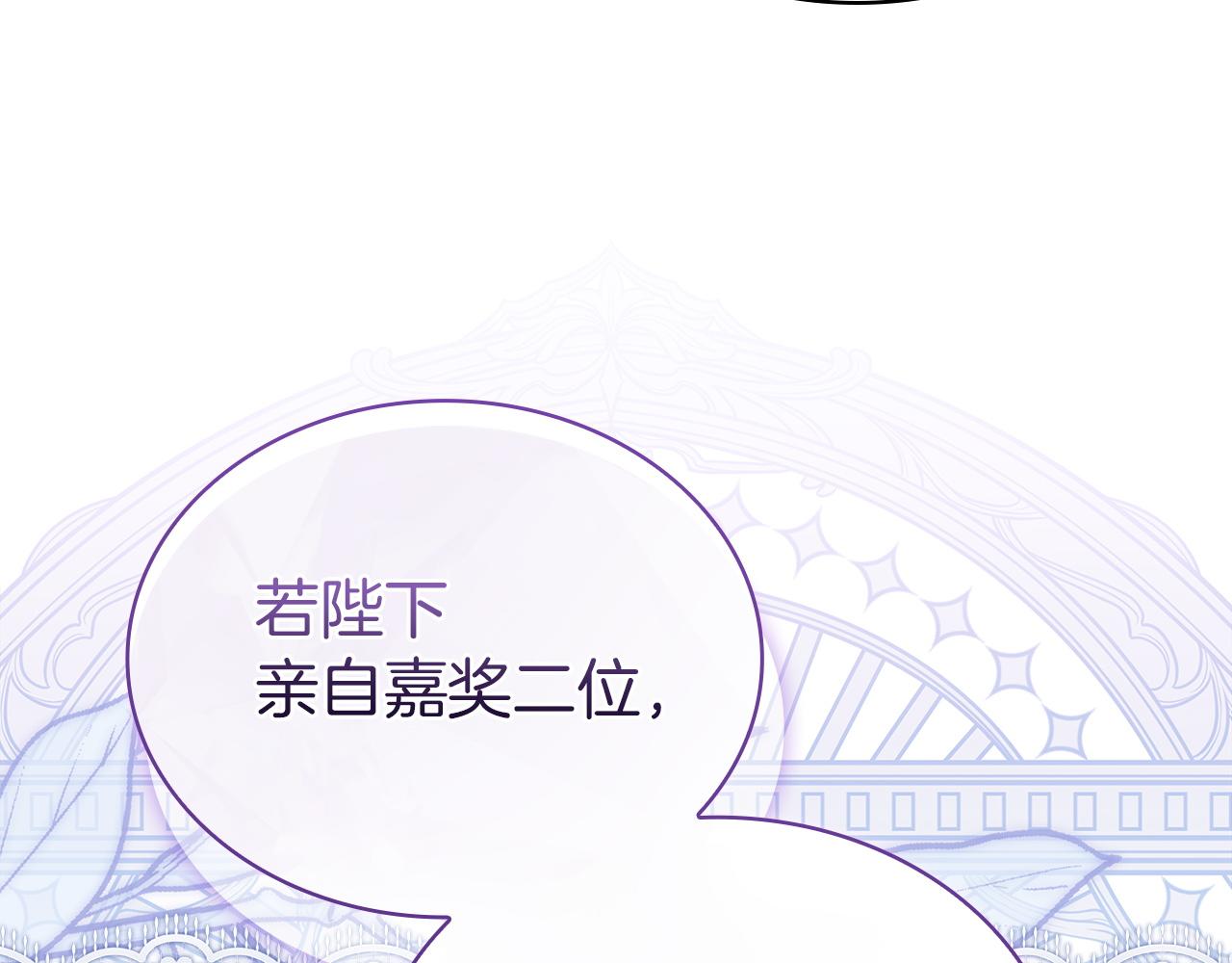 第185话 一封来信(1/6)-第187话