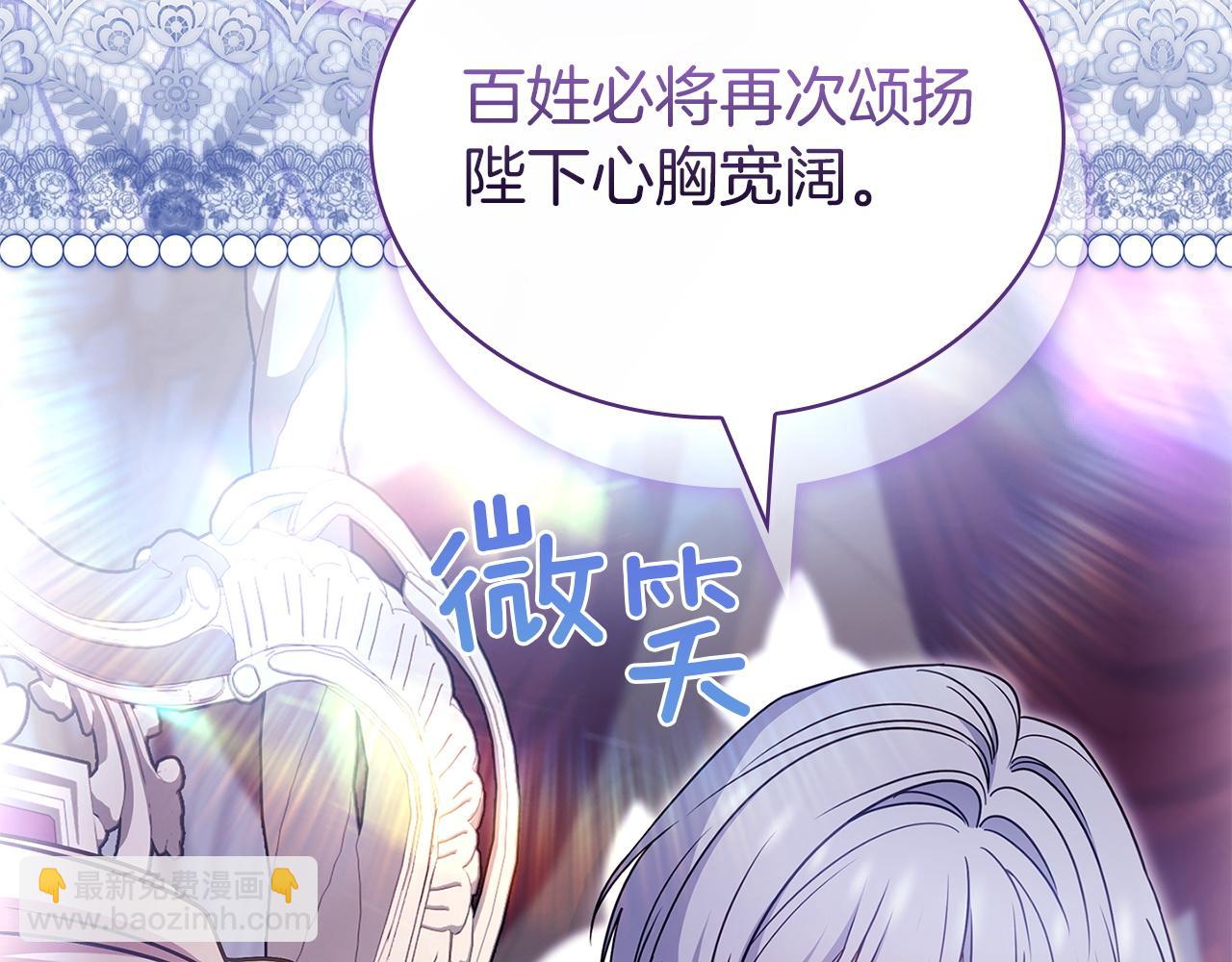 第185话 一封来信(1/6)-第187话