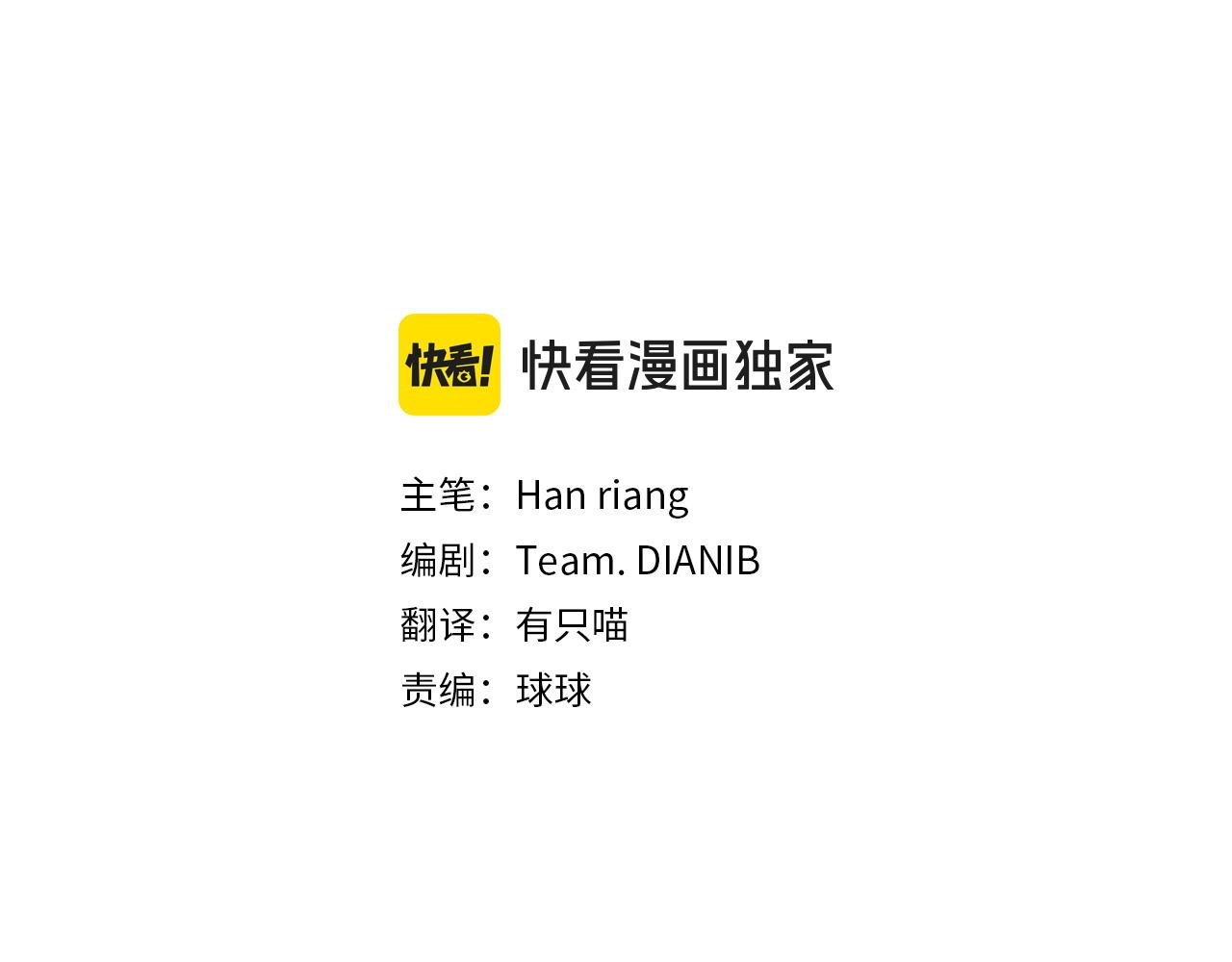 第185话 一封来信(1/6)-第187话
