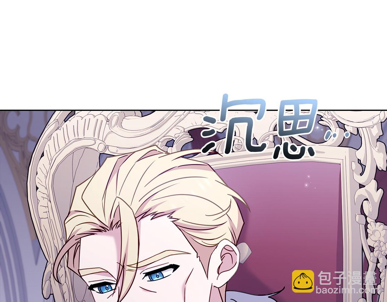 第185话 一封来信(1/6)-第187话