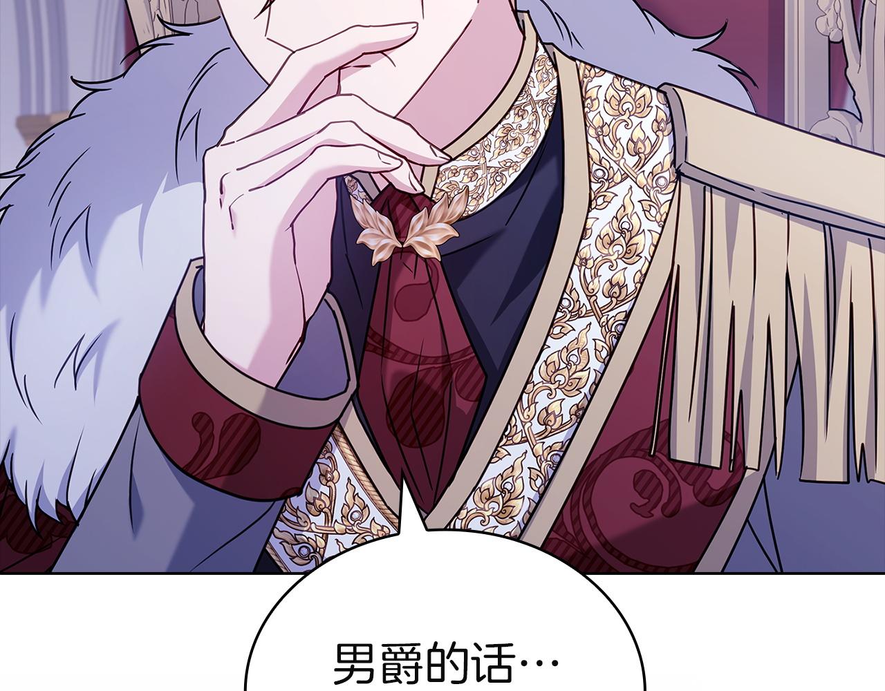 第185话 一封来信(1/6)-第187话