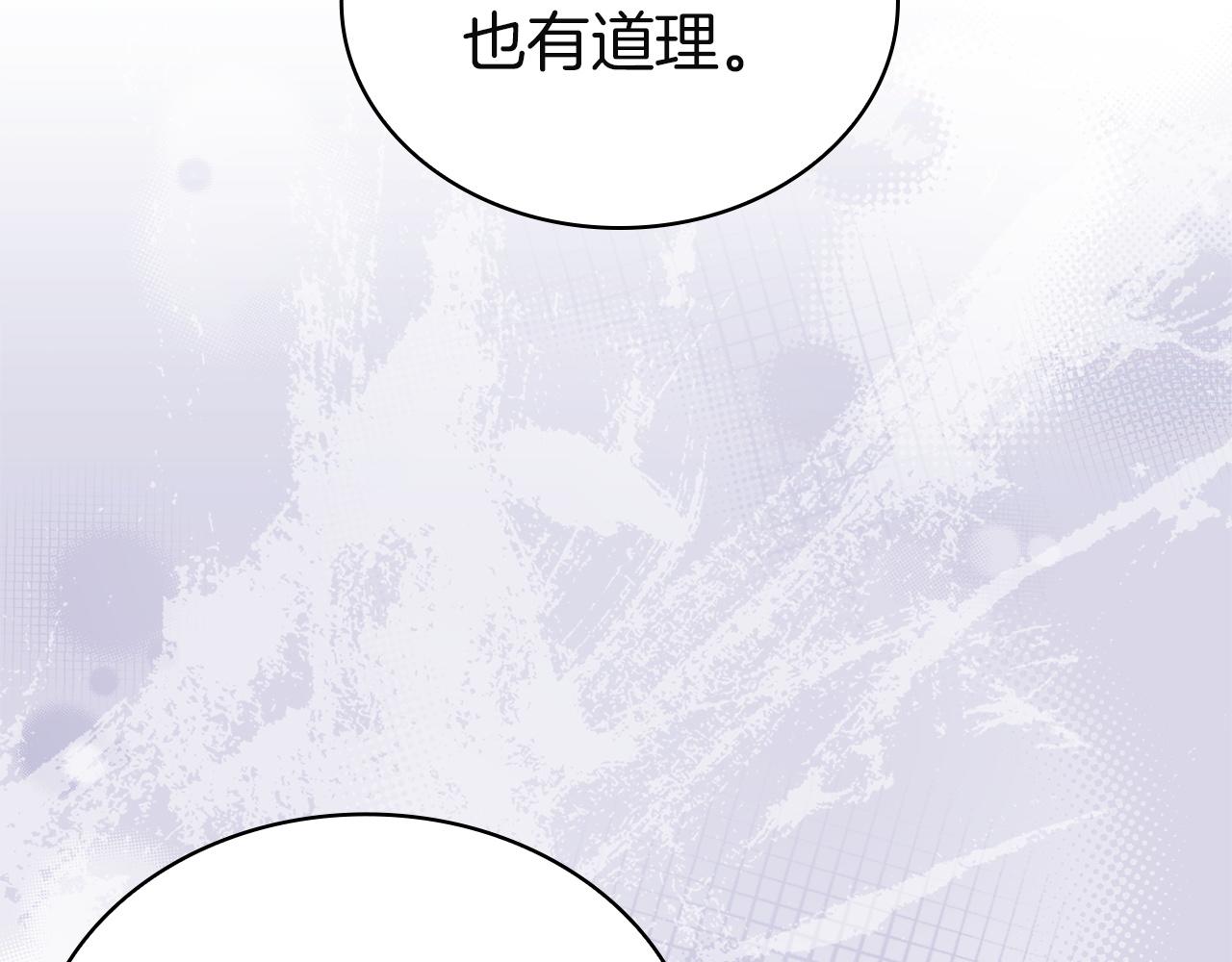 第185话 一封来信(1/6)-第187话