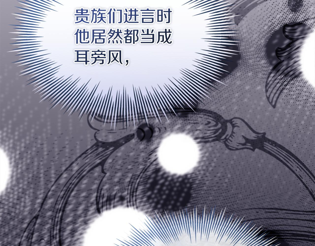 第185话 一封来信(1/6)-第187话