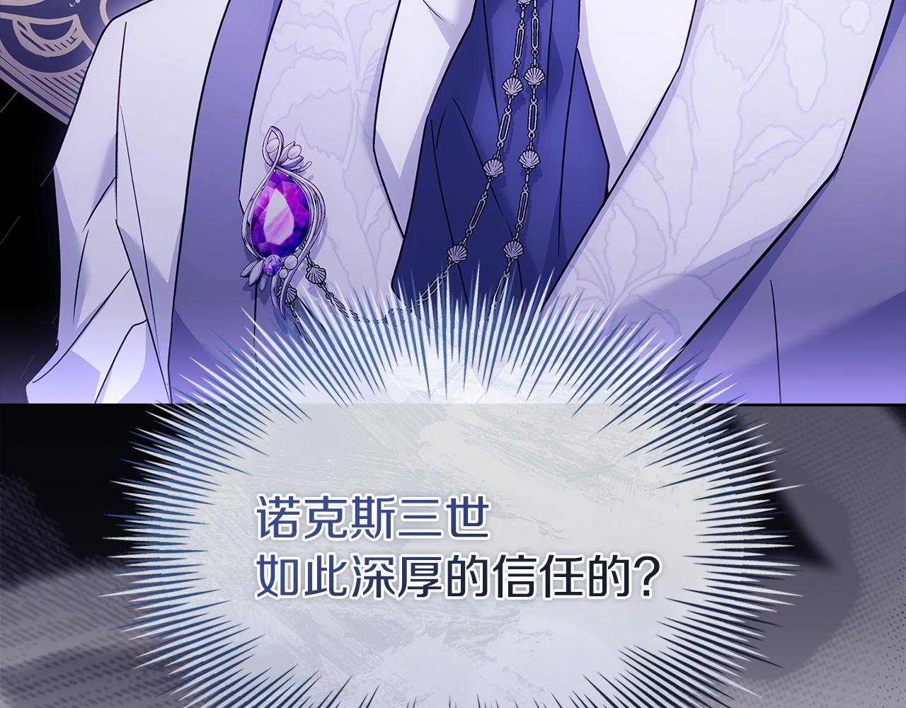 第185话 一封来信(1/6)-第187话