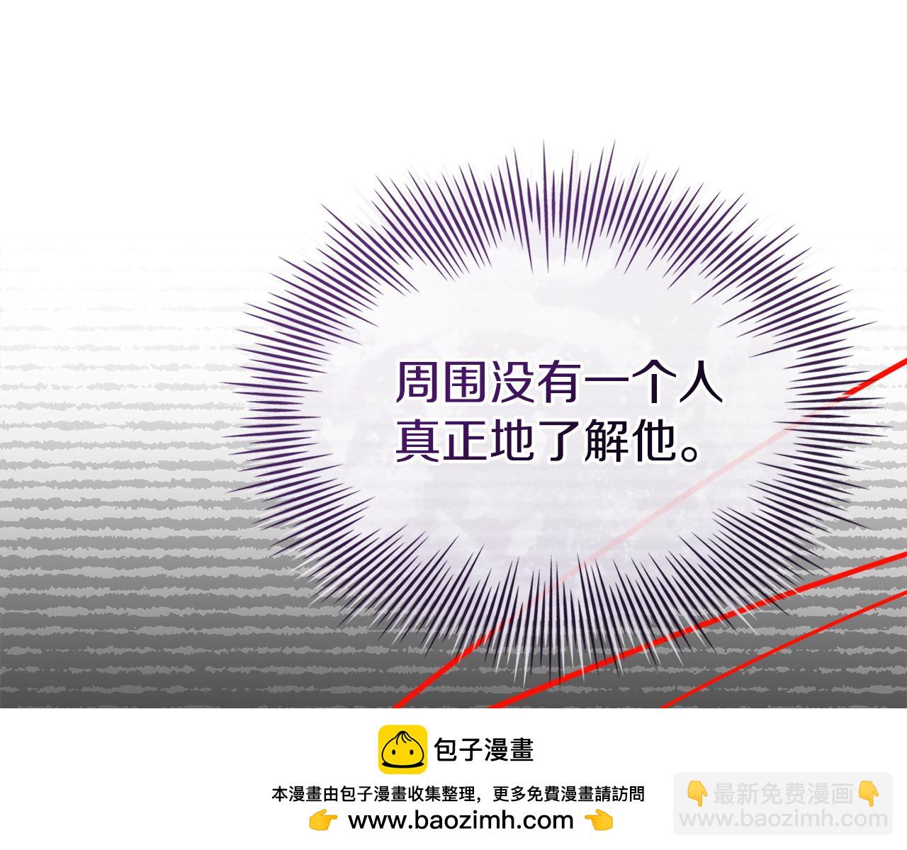 第185话 一封来信(1/6)-第187话