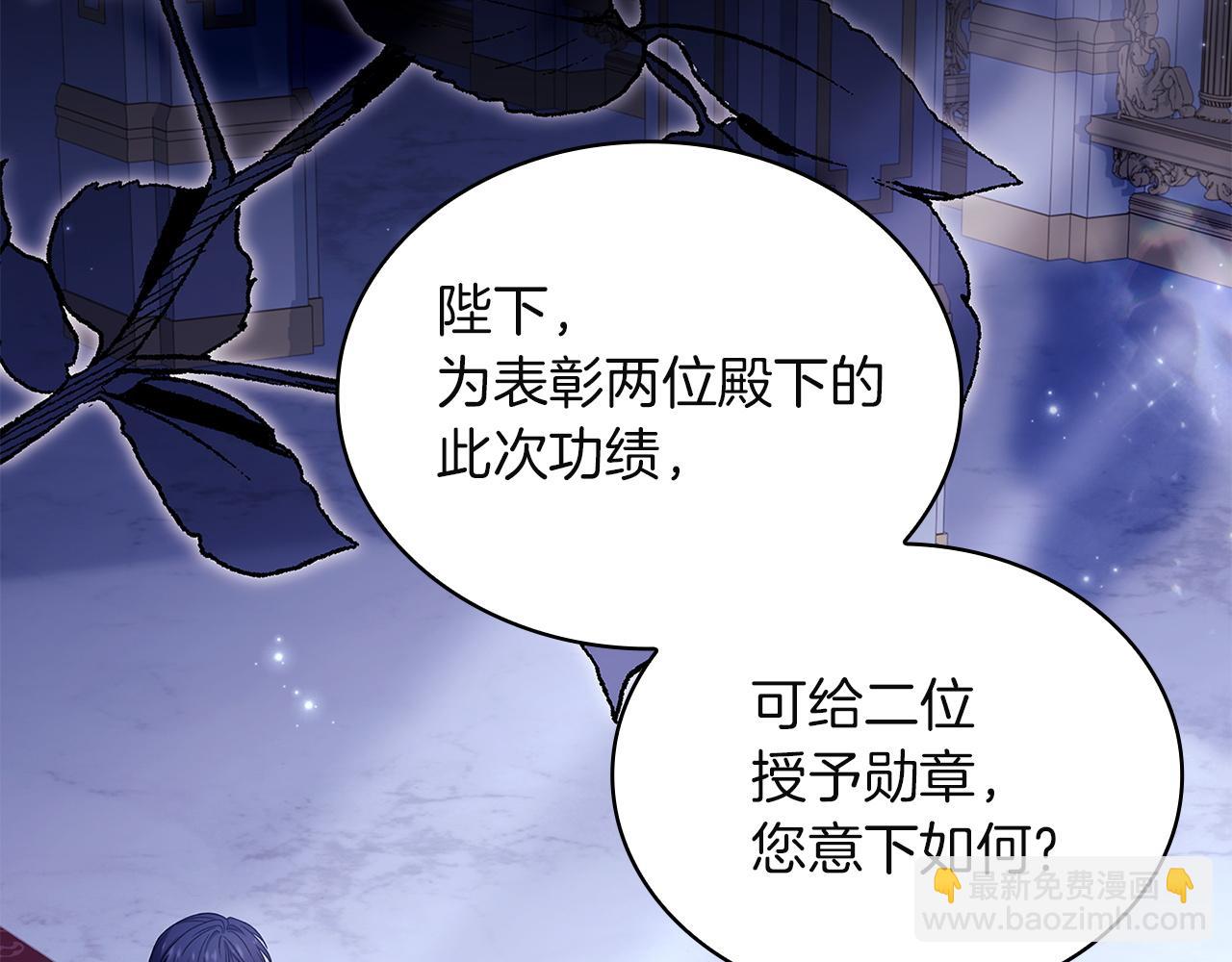 第185话 一封来信(1/6)-第187话