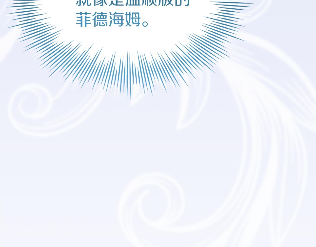 第187话 洗清嫌疑(1/5)-第189话