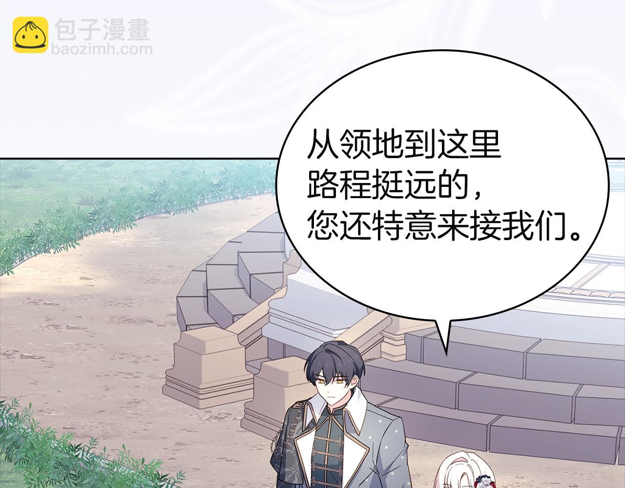 第187话 洗清嫌疑(1/5)-第189话
