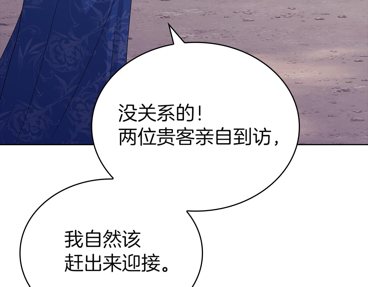 第187话 洗清嫌疑(1/5)-第189话