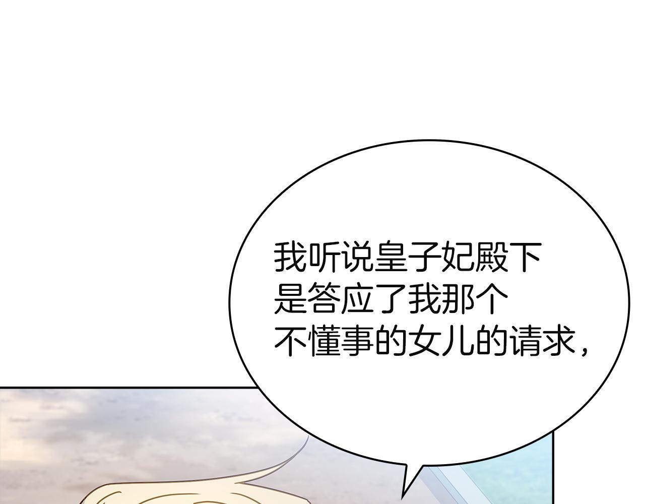 第187话 洗清嫌疑(1/5)-第189话