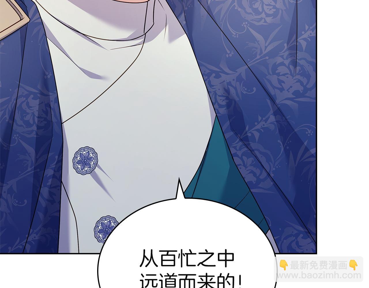 第187话 洗清嫌疑(1/5)-第189话