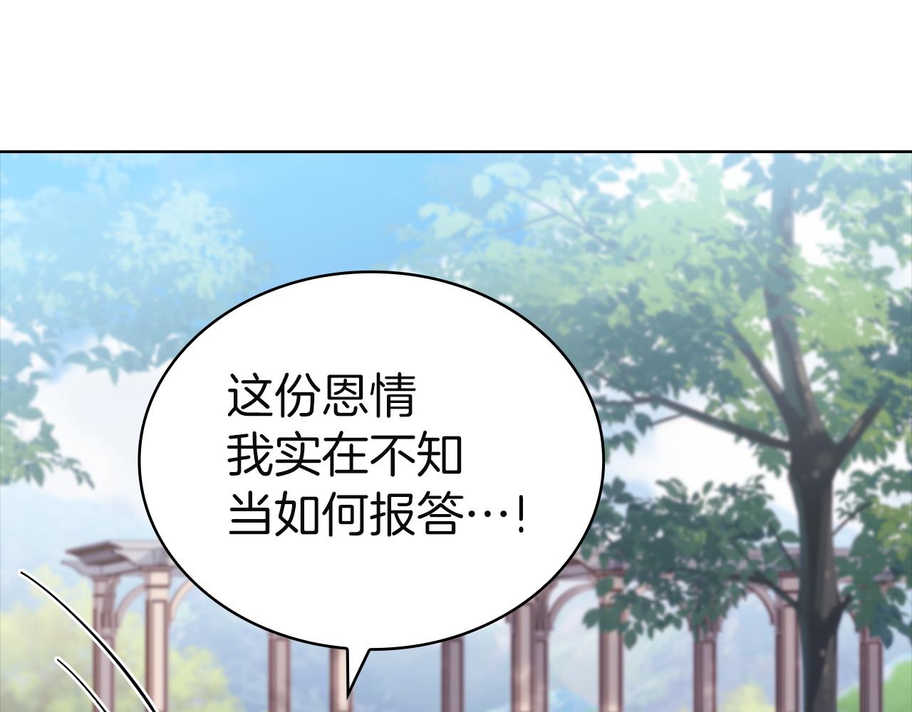 第187话 洗清嫌疑(1/5)-第189话