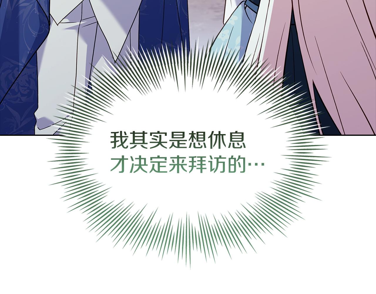 第187话 洗清嫌疑(1/5)-第189话