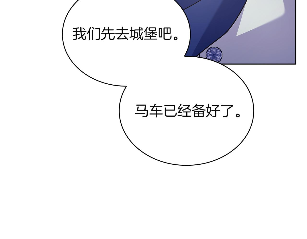 第187话 洗清嫌疑(1/5)-第189话