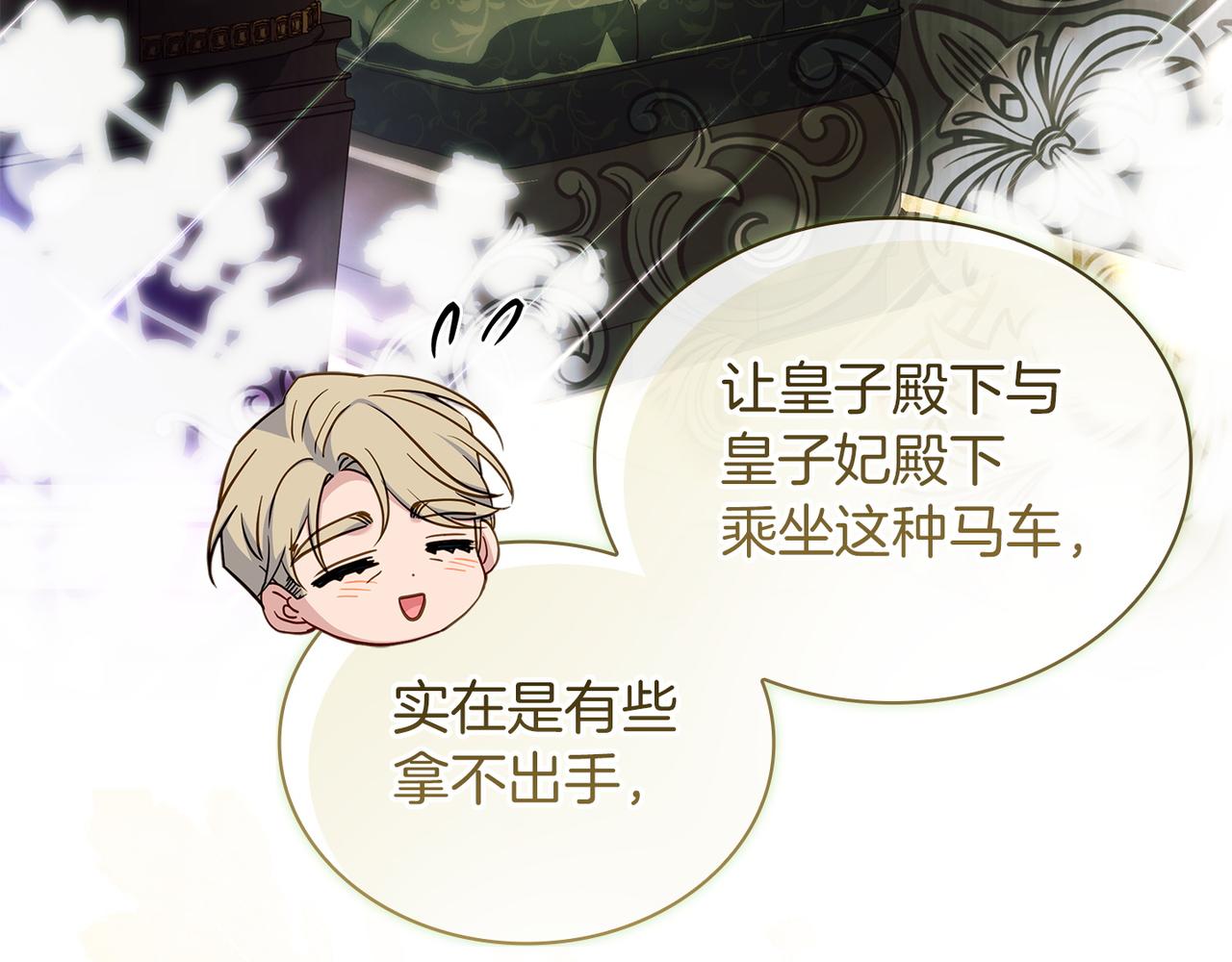 第187话 洗清嫌疑(1/5)-第189话