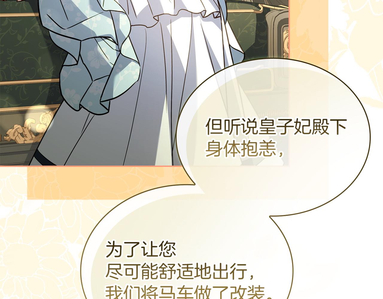 第187话 洗清嫌疑(1/5)-第189话
