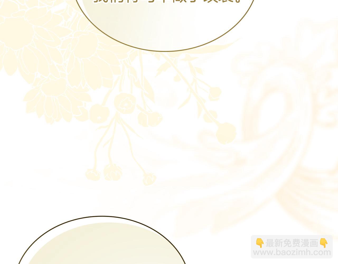 第187话 洗清嫌疑(1/5)-第189话
