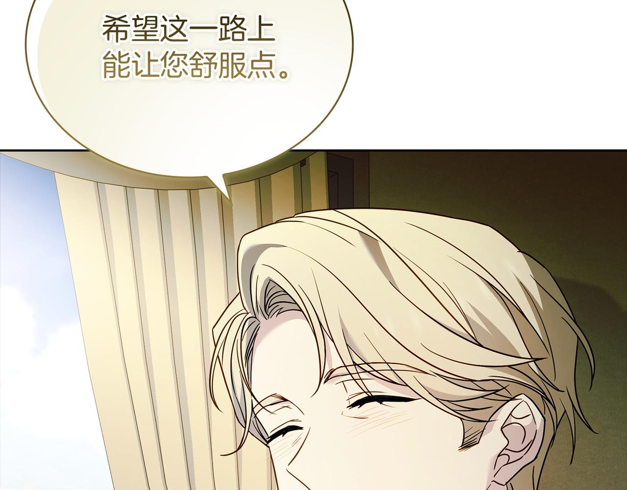 第187话 洗清嫌疑(1/5)-第189话
