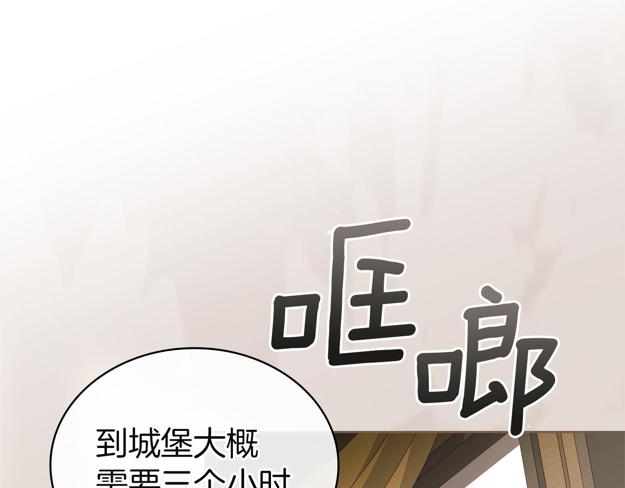 第187话 洗清嫌疑(1/5)-第189话
