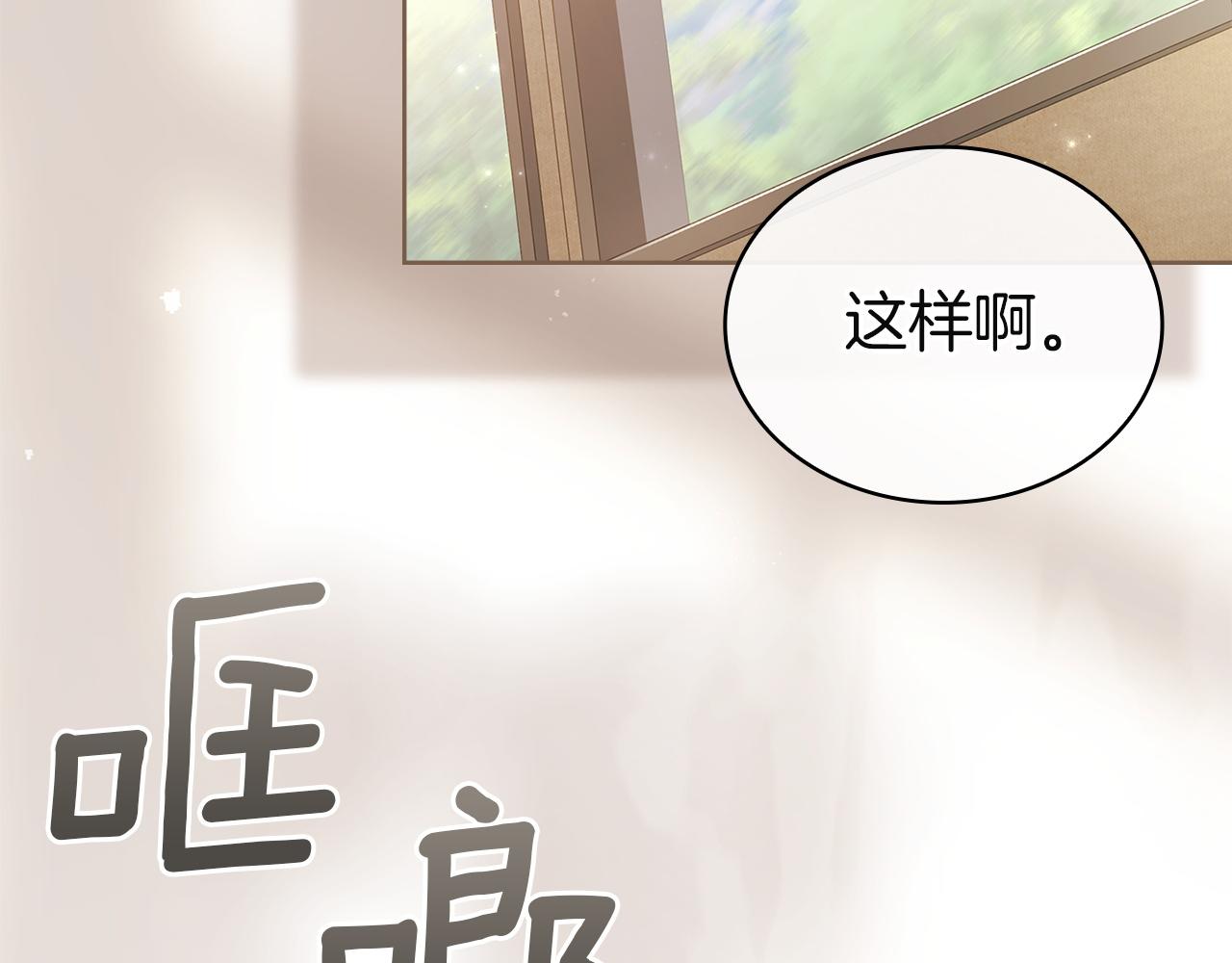 第187话 洗清嫌疑(1/5)-第189话