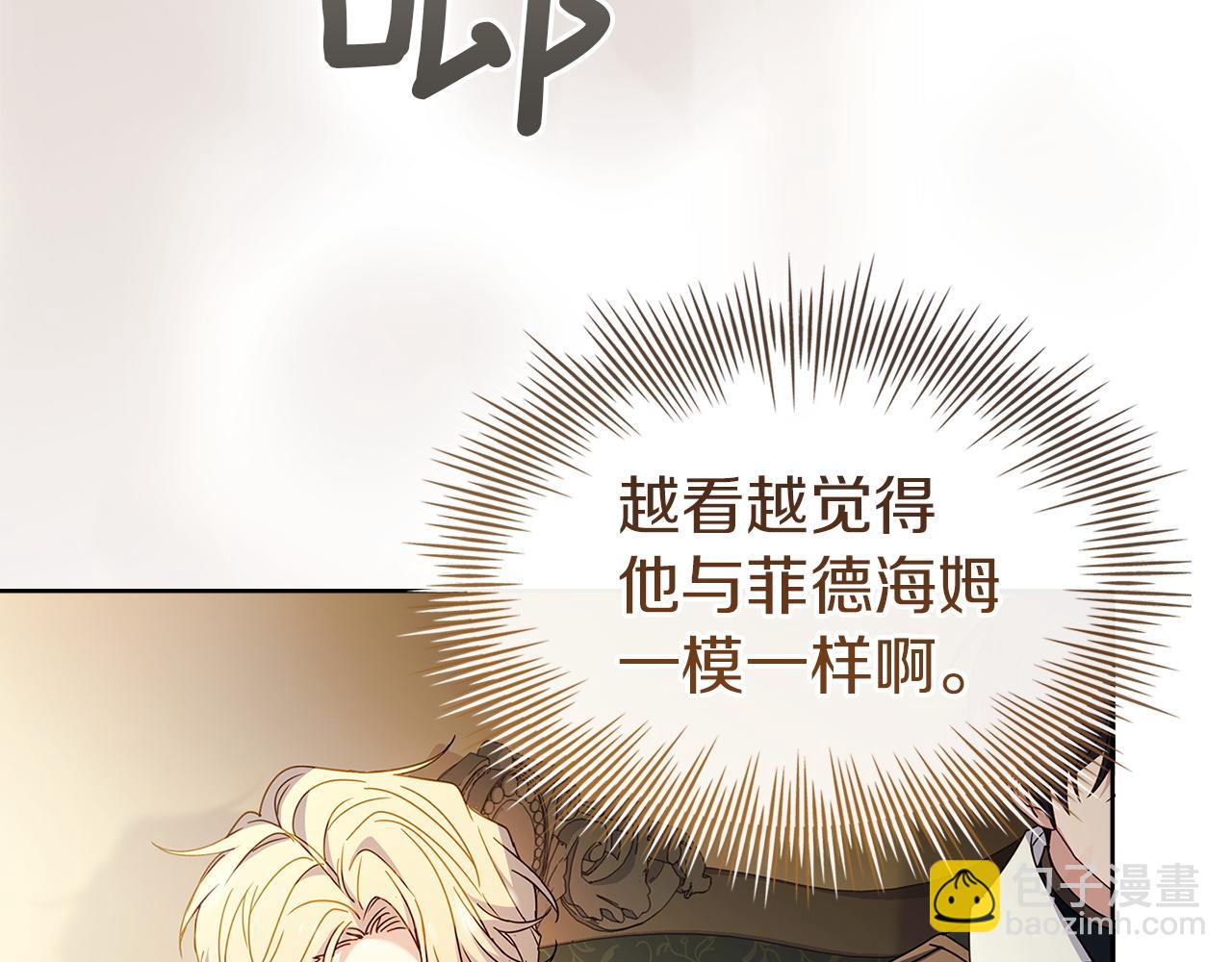 第187话 洗清嫌疑(1/5)-第189话