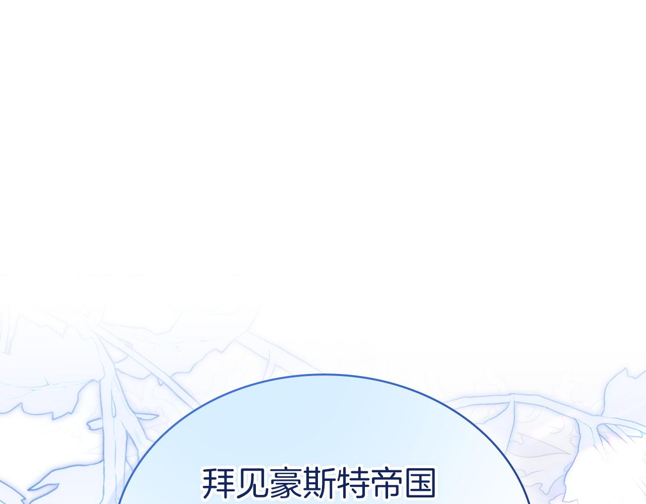 第187话 洗清嫌疑(1/5)-第189话