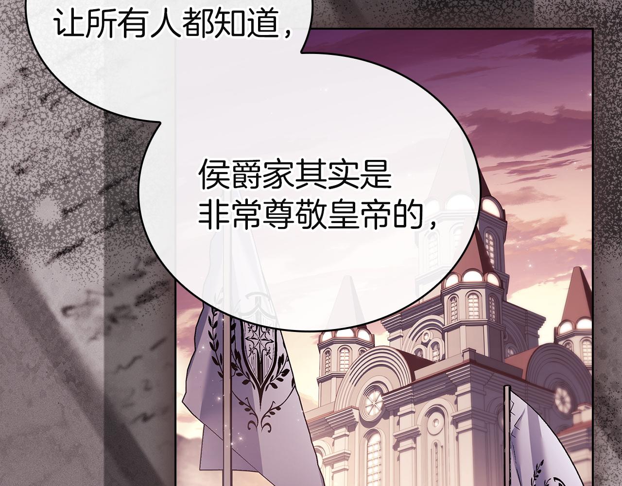 第189话 救援团(1/6)-第191话