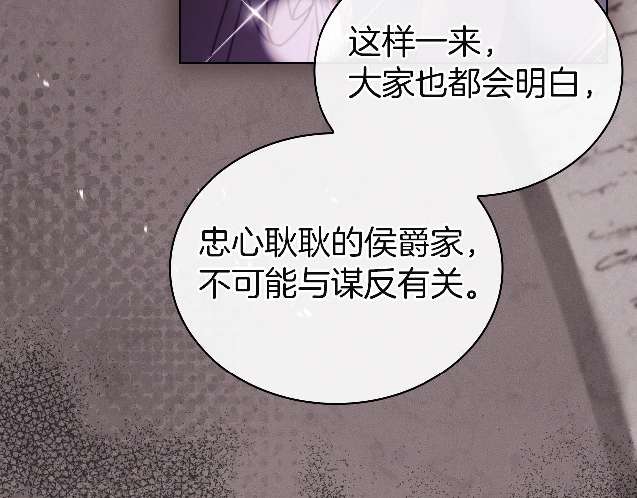 第189话 救援团(1/6)-第191话