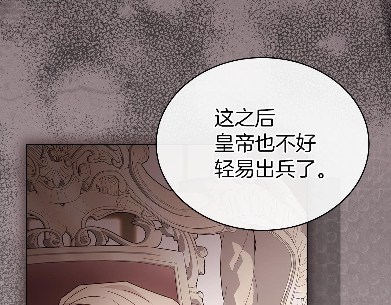 第189话 救援团(1/6)-第191话