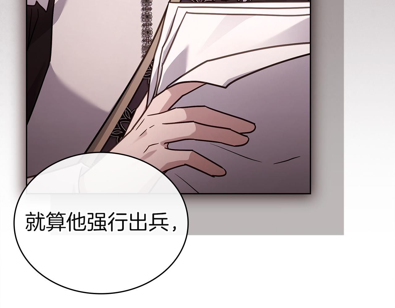 第189话 救援团(1/6)-第191话
