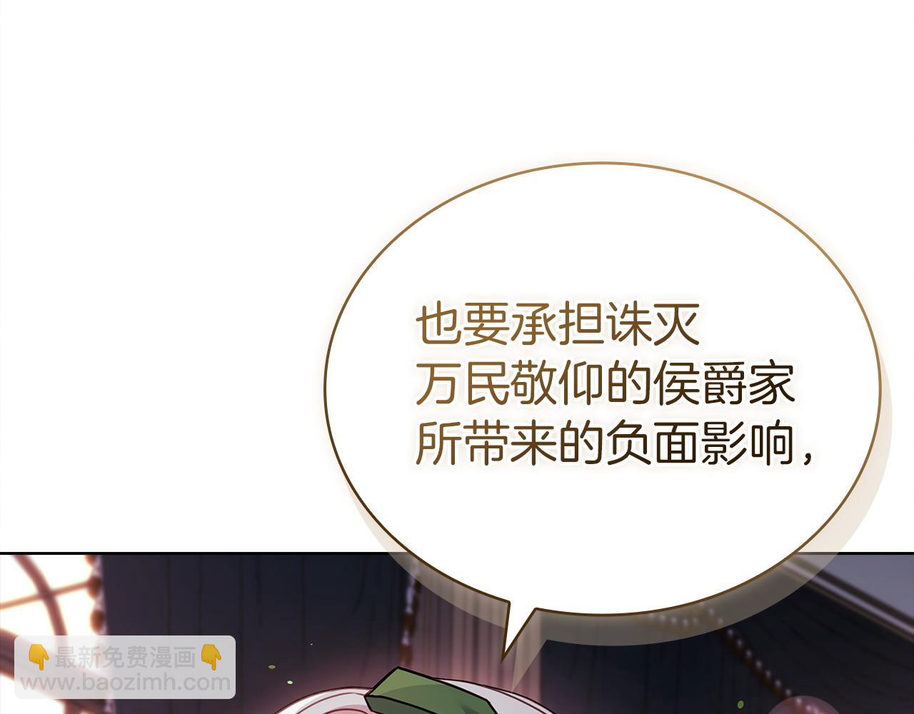 第189话 救援团(1/6)-第191话
