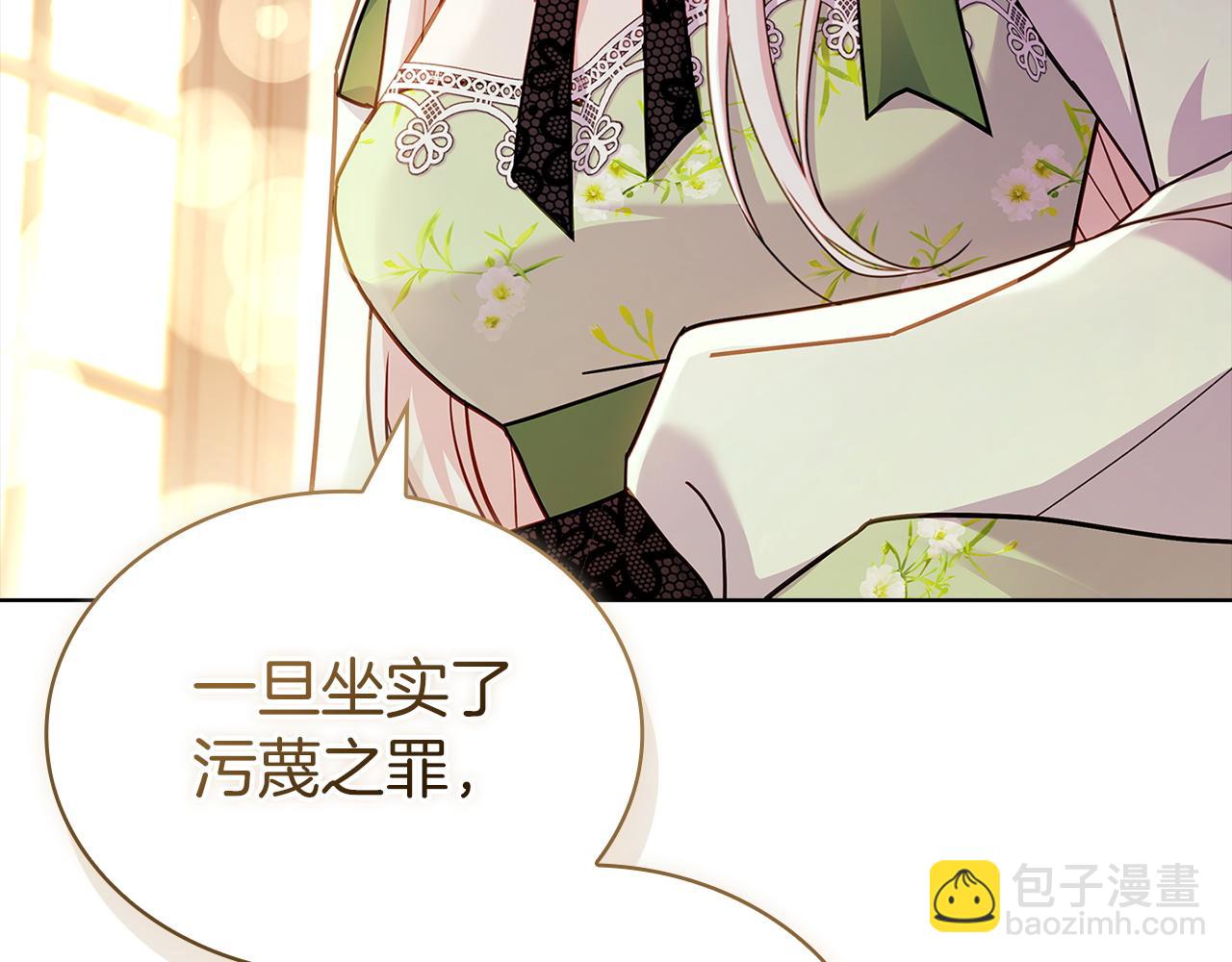第189话 救援团(1/6)-第191话