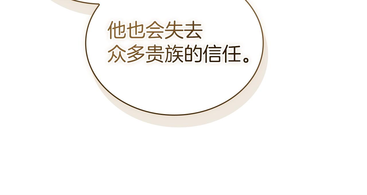 第189话 救援团(1/6)-第191话