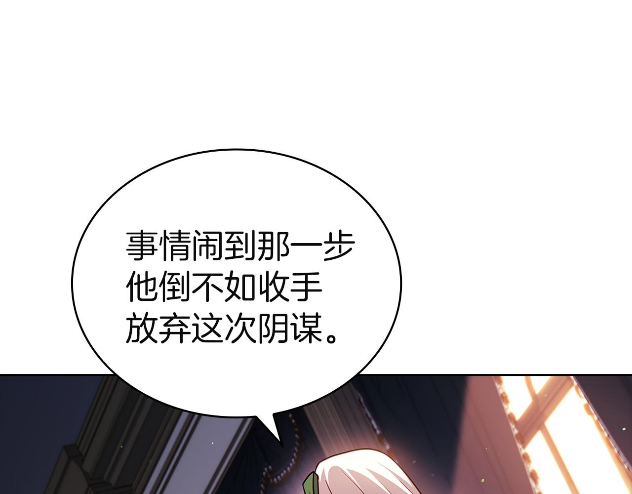 第189话 救援团(1/6)-第191话