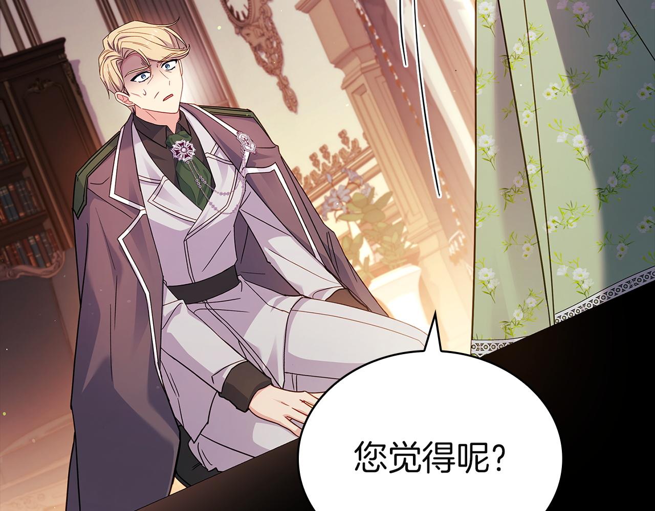 第189话 救援团(1/6)-第191话