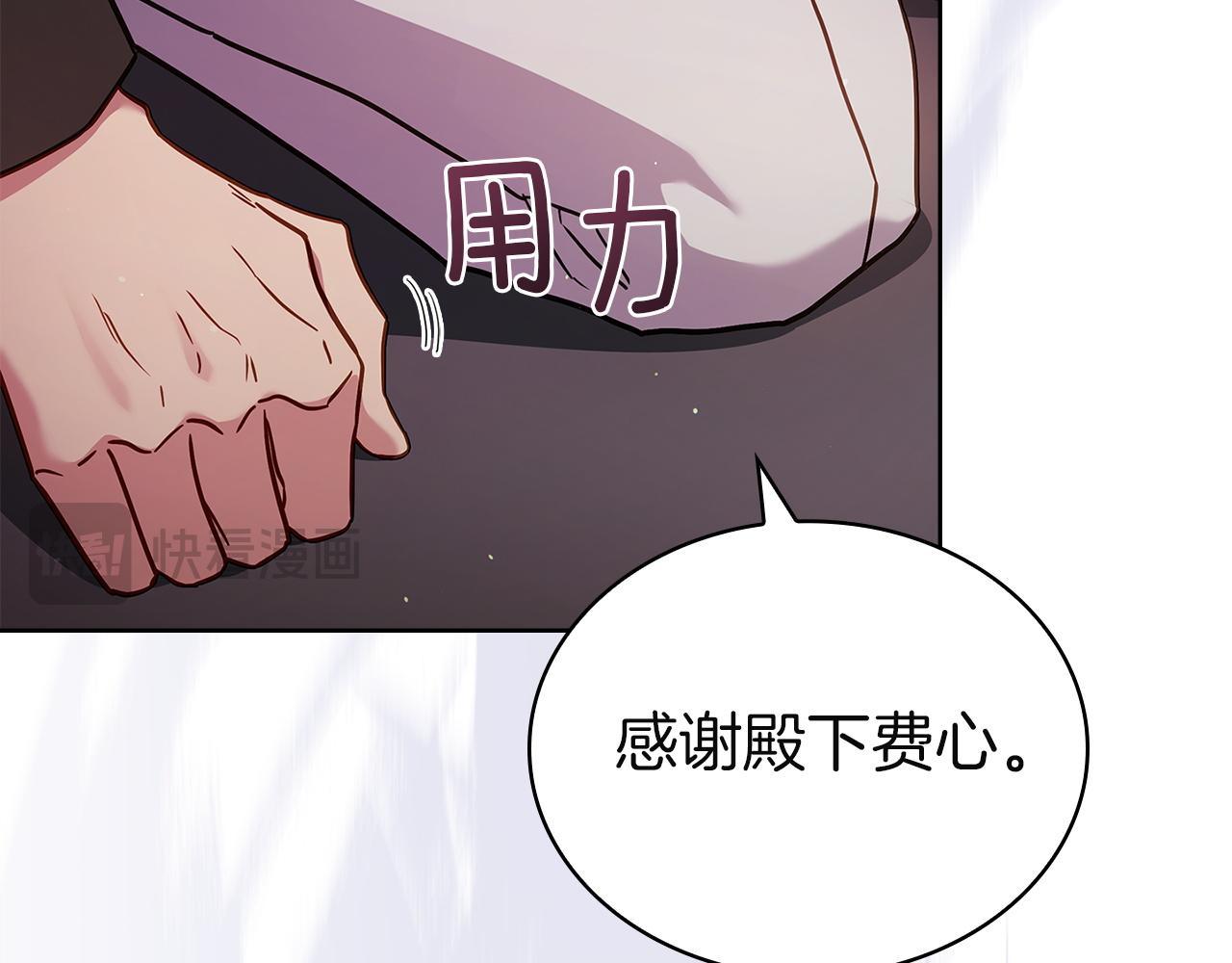 第189话 救援团(1/6)-第191话