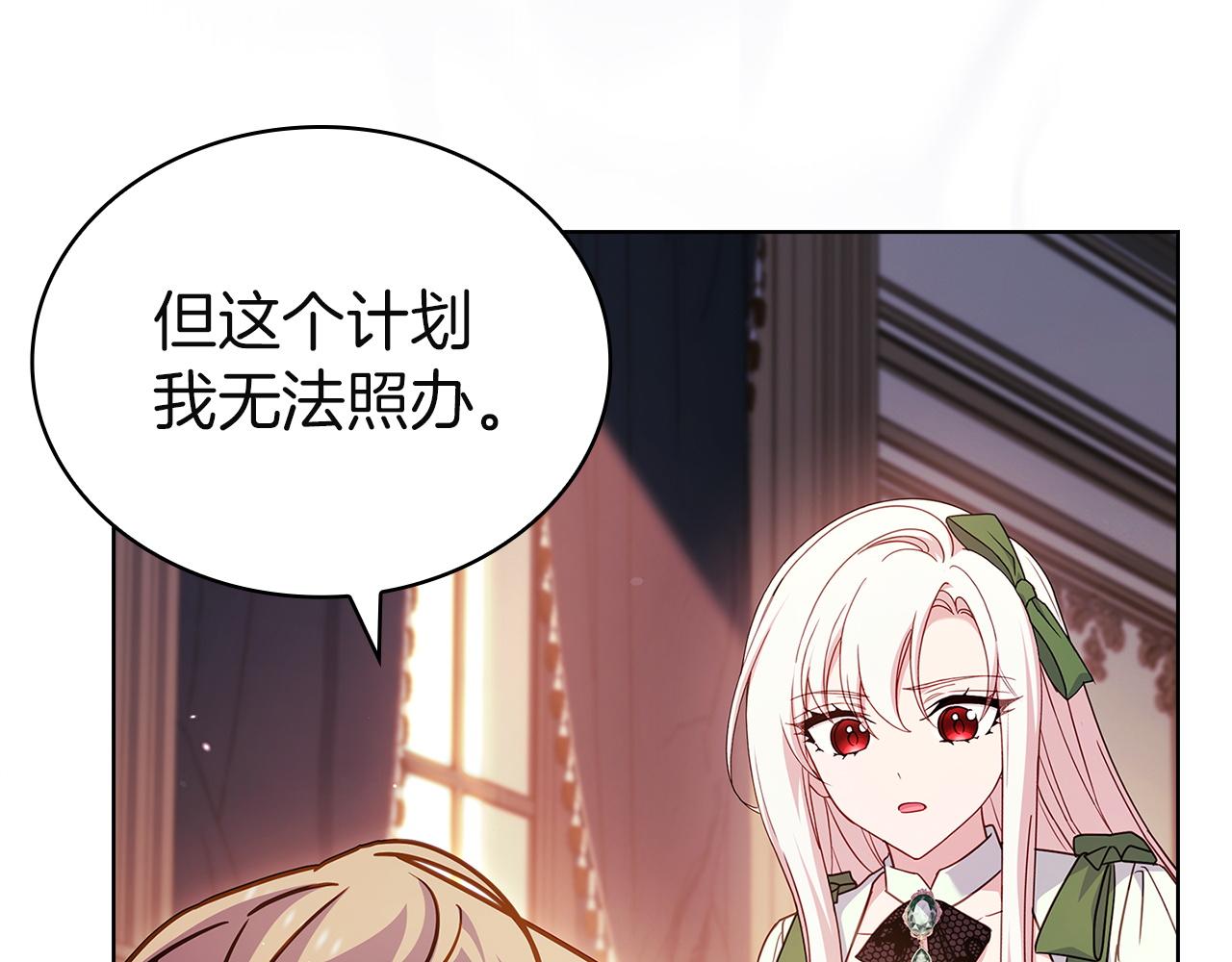 第189话 救援团(1/6)-第191话