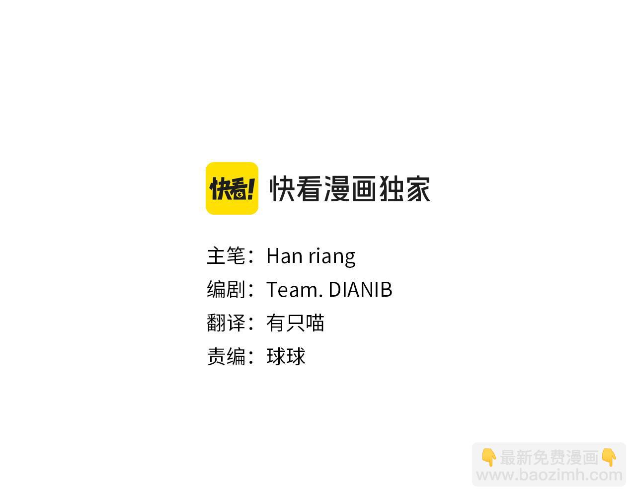 第189话 救援团(1/6)-第191话