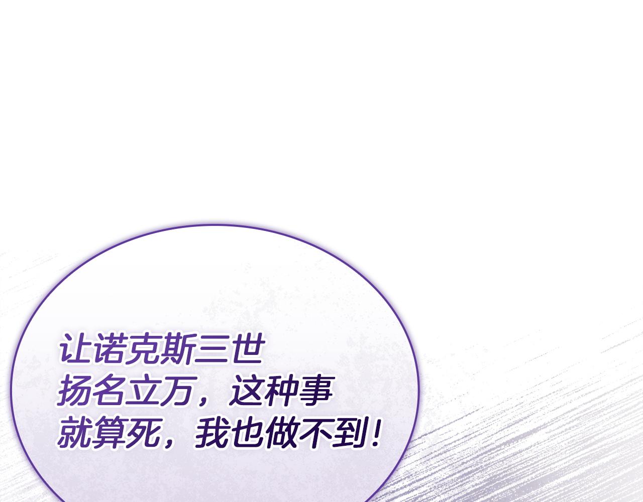 第189话 救援团(1/6)-第191话
