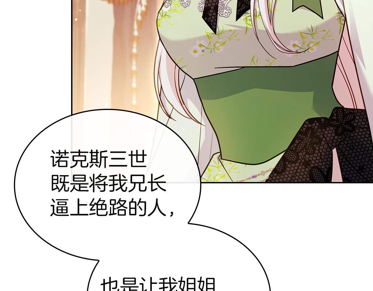 第189话 救援团(1/6)-第191话