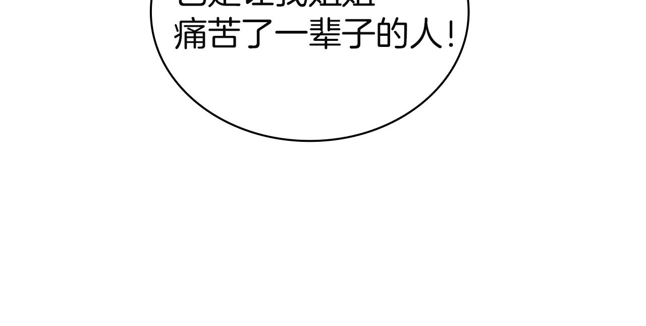 第189话 救援团(1/6)-第191话