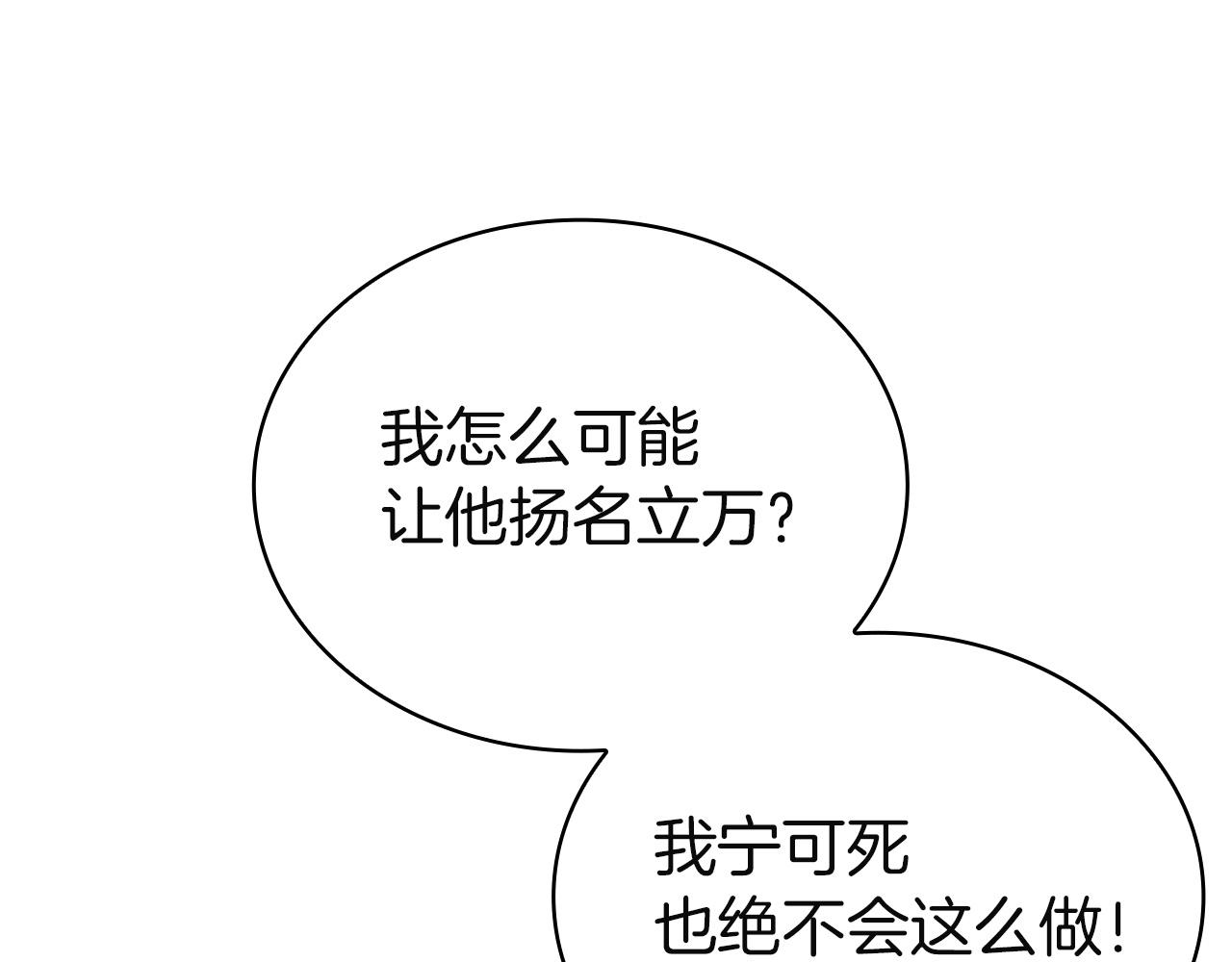 第189话 救援团(1/6)-第191话