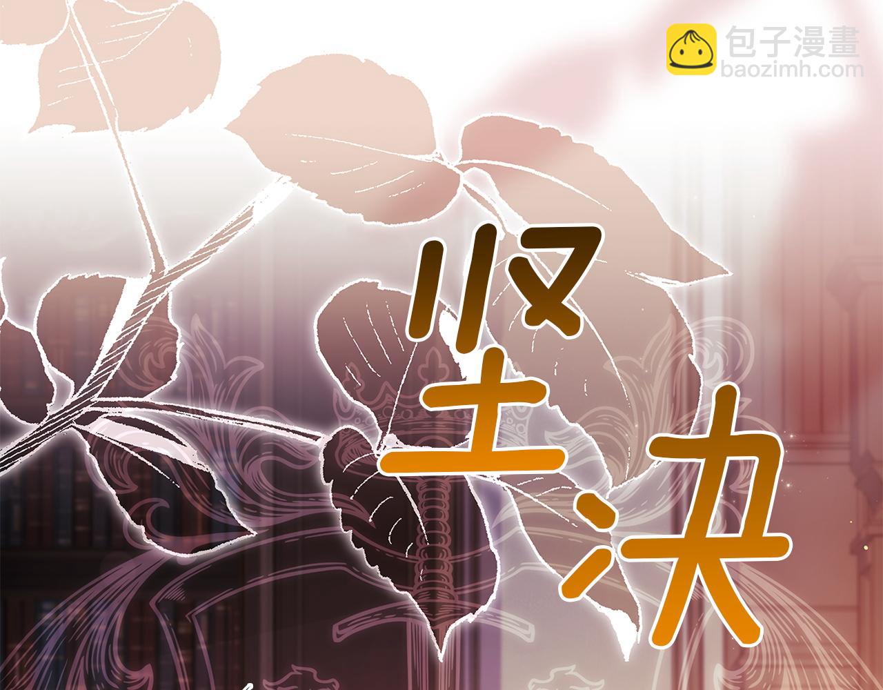 第189话 救援团(1/6)-第191话