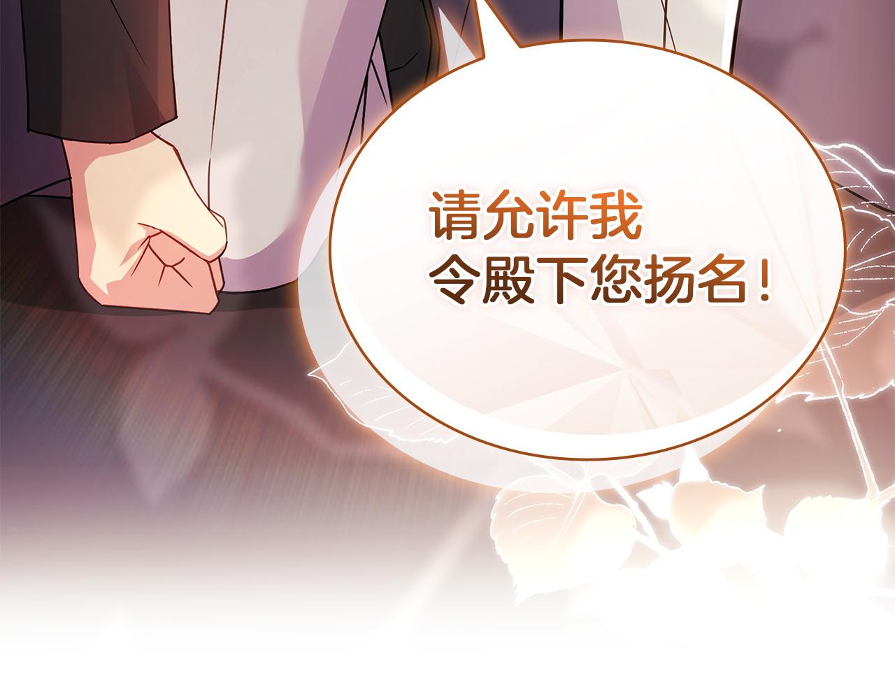 第189话 救援团(1/6)-第191话