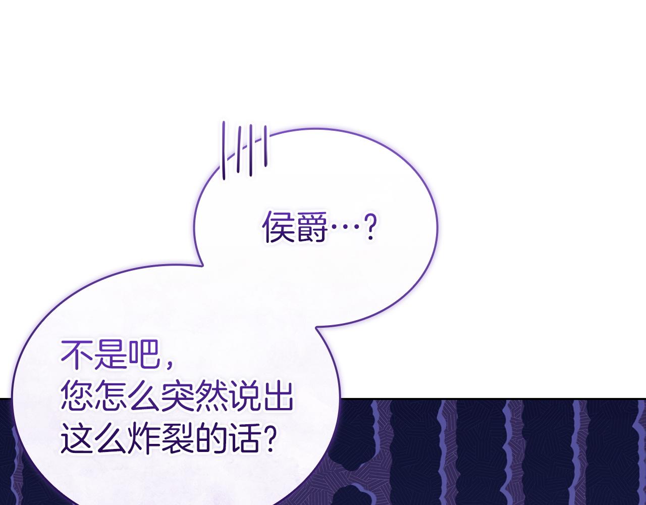 第189话 救援团(1/6)-第191话