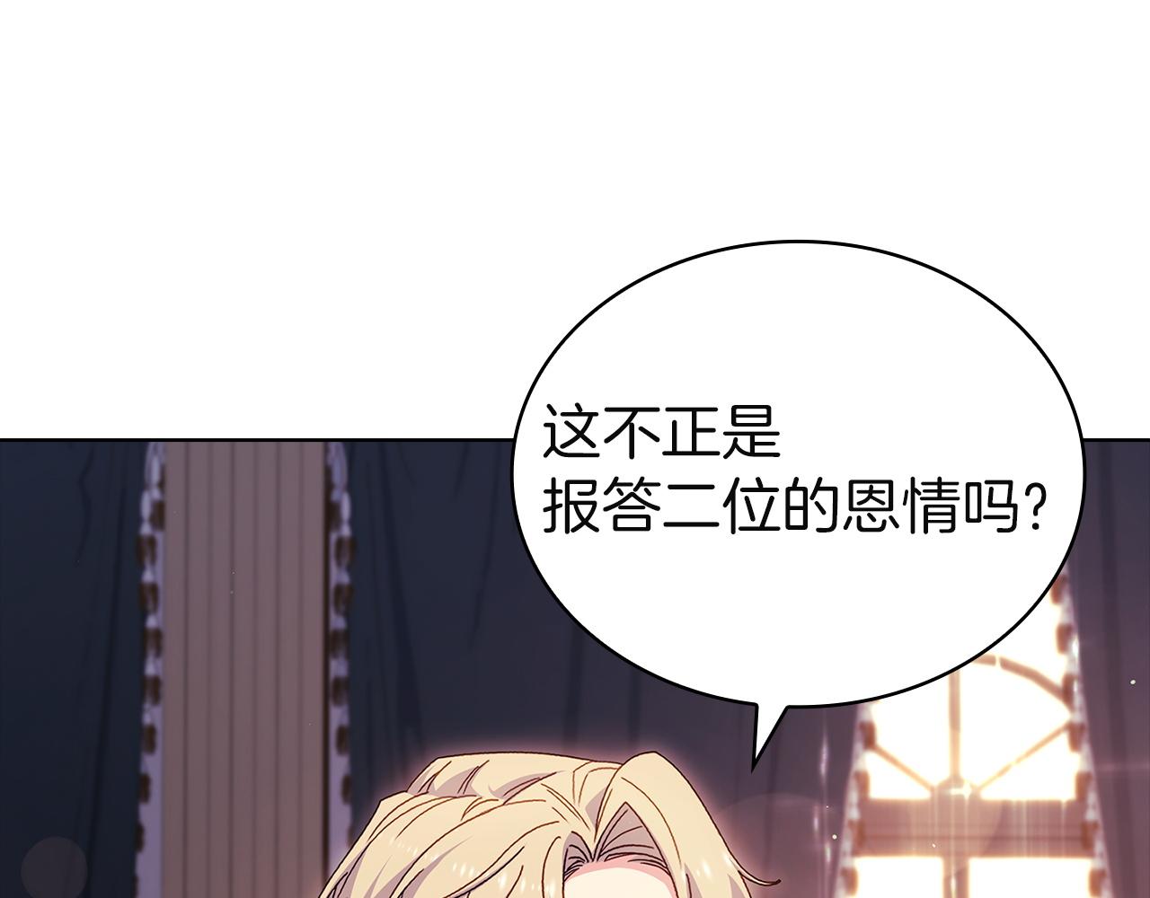 第189话 救援团(1/6)-第191话