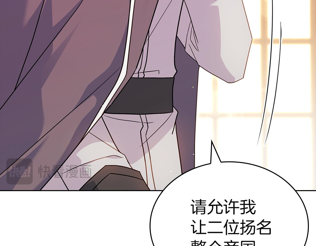 第189话 救援团(1/6)-第191话