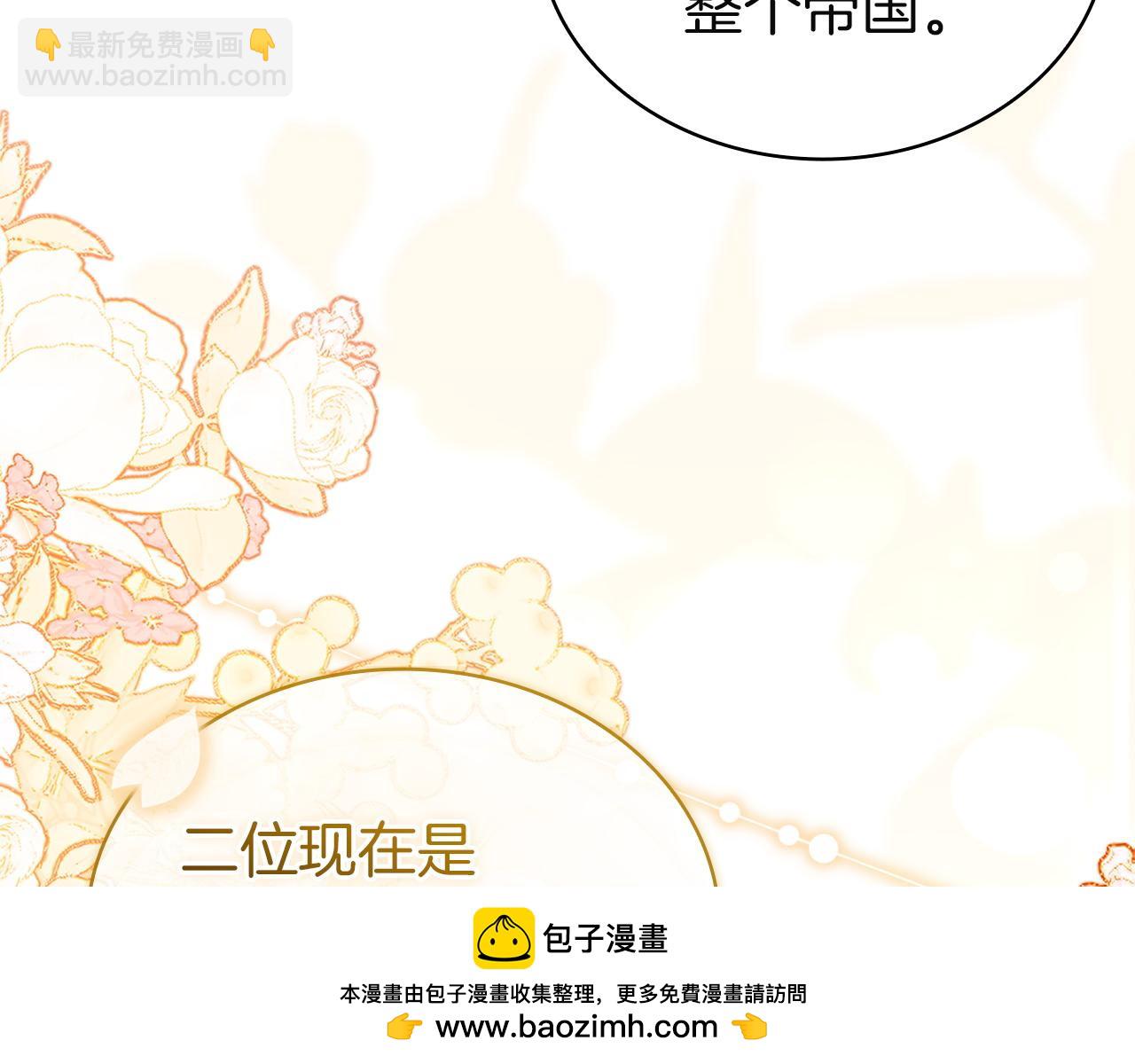 第189话 救援团(1/6)-第191话